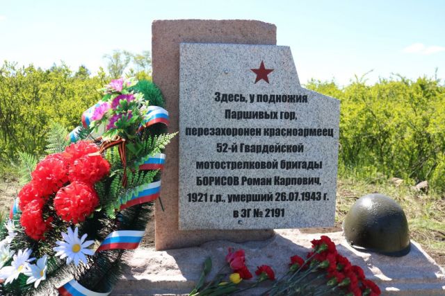 Росгвардейцы приняли участие в открытии памятника погибшему красноармейцу в Челябинской области