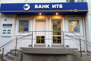 БАНК ИТБ открывает офис в Крыму