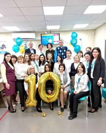 Офис «Томский» празднует 10-й день рождения