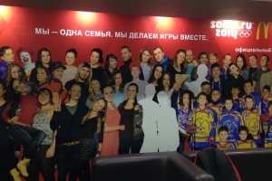 Leo Burnett Group Russia и Макдоналдс представляют  «Самое большое в мире семейное фото»