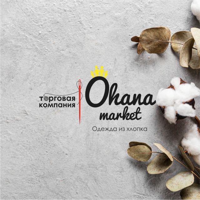 Обязательная маркировка товаров: Ohana Market готовит клиентов к изменениям.