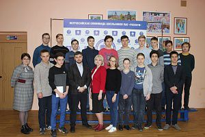 Филиал «Калугаэнерго» организовал отборочный тур Всероссийской олимпиады школьников ПАО «Россети»