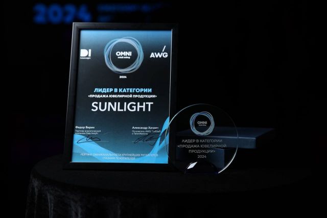 Sunlight стал победителем Omnirating Awards 2024 в категории «Продажа ювелирной продукции».