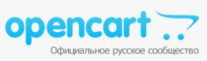 В российской IT-сфере заметно возросла популярность движка OpenCart