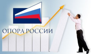 «Барометр экономики России» показывает – необходимы новые пути развития.