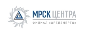 Энергетики принимают звонки от граждан 24 часа в сутки