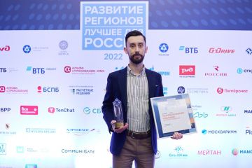 Основатель компании Тендерплан Максим Кузнецов был признан Директором года