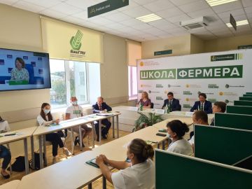 Россельхозбанк открыл «Школу фермера» в Башкортостане