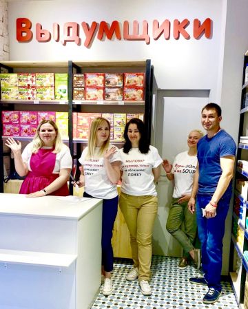Открытие нового магазина товаров для творчества и хобби «Выдумщики.ru»