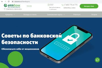 ОТП Банк составил социальный портрет жертвы телефонных мошенников