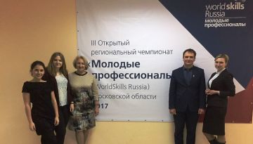 Молодые профессионалы Подмосковья приняли участие в региональном чемпионате WorldSkills Russia