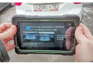 Москва закупила 125 комплексов фотофиксации ПаркНет для контроля платной парковки