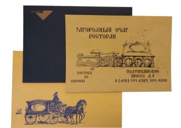 Печать конвертов с логотипом в Packpost