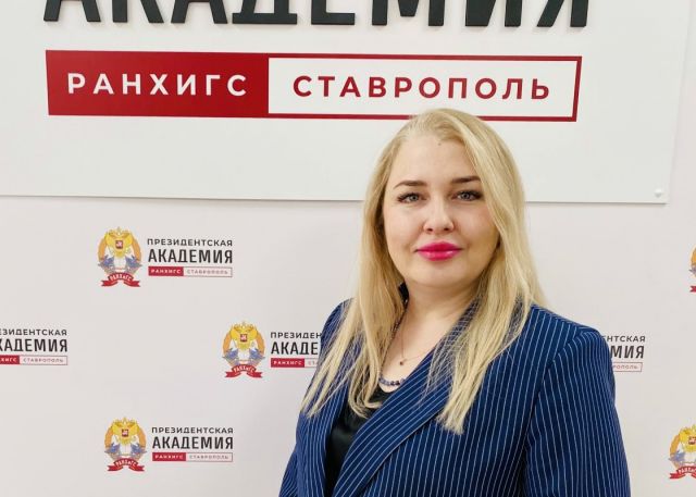 В Ставропольском филиале Президентской академии отмечают, что решается вопрос по отмене комиссии по оплате услуг ЖКХ определенным категориям граждан
