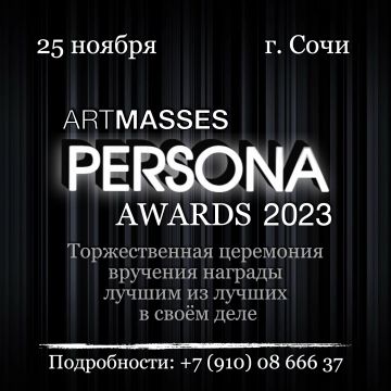ARTMASSES PERSONA AWARDS 2023