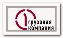 Рост объема перевозок в полувагонах Ростовского филиала ПГК