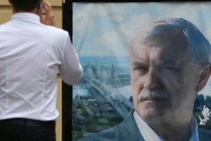 Новым главой Городского центра размещения рекламы в Санкт-Петербурге станет советник губернатора Григорий Путинцев