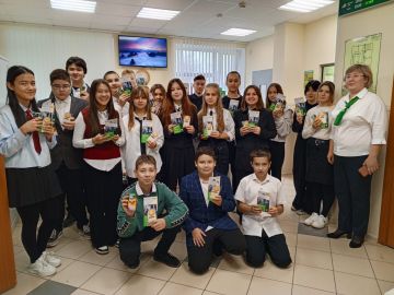 Старшеклассники сельской школы посетили отделение Башкирского филиала Россельхозбанка