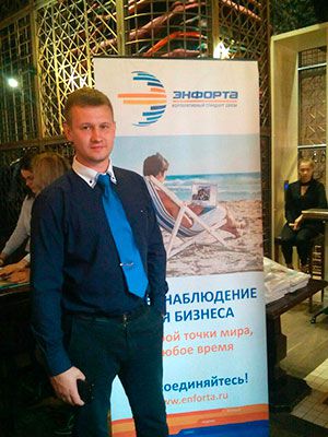 «Энфорта» совместно с партнёрами провела бизнес-завтрак в Новосибирске