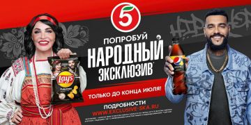 PepsiCo и PRT Edelman Affiliate провели первый в России баттл между TikTok «хаусами»