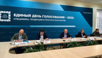 ЕДГ-2022: «Единая Россия» улучшит свой результат