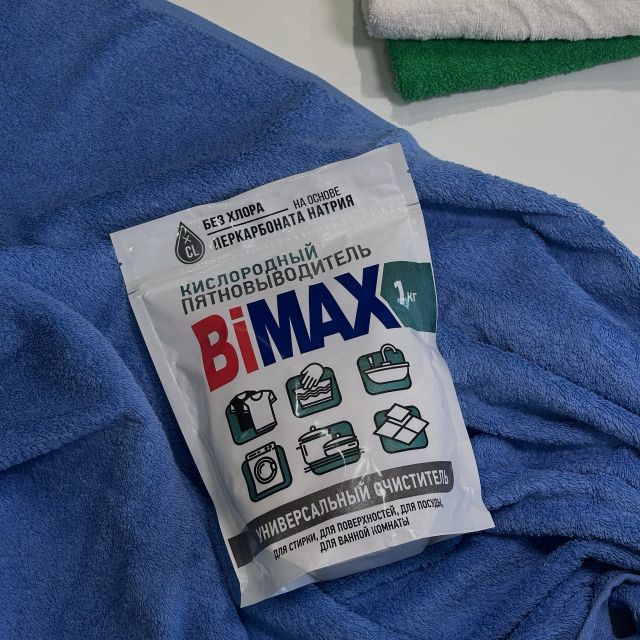 Нэфис Косметикс выпустил кислородный очиститель BiMAX