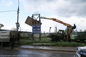 Незаконные рекламные конструкции снесут в Сергиево-Посадском районе