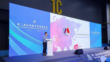 Компания «ЯРКО» участвует в выставке цифровой торговли в Ханчжоу