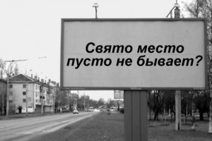 В Красноярском крае предприниматель лишился наружных щитов и прибыли от рекламы