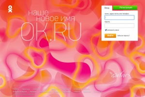 Дизайнер Карим Рашид оформил главную страницу «Одноклассников»