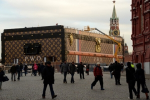 Депутат попросил ФАС проверить чемодан Louis Vuitton на Красной площади