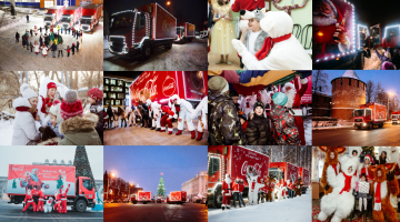 Более 700 жителей Мурома увидели традиционный «Рождественский караван Coca-Cola»
