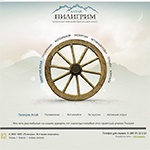 Сайт для туристского информационного центра «Пилигрим-Алтай»