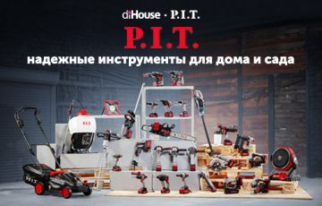 diHouse – официальный дистрибьютор инструментов P.I.T.