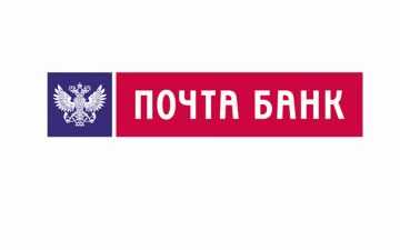 Акция Почта Банка «13 пенсия» получила премию Loyalty Awards Russia