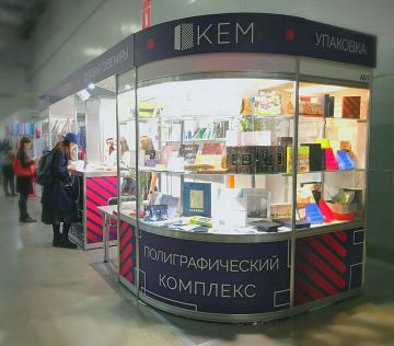 Полиграфический комплекс «КЕМ» – участник выставки промоиндустрии IPSA