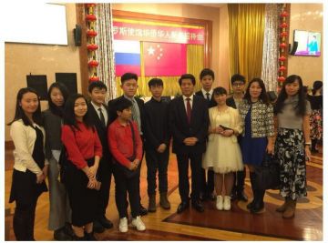 Школа китайского языка «Международная» на встрече с послом КНР