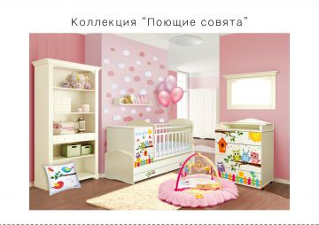 Мебель Совята и мебель Поющие Совята в оформление детской комнаты.
