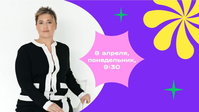 Альбина Мухаметзянова – в эфире радио «Комсомольская правда»