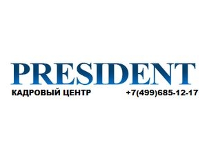 Кадровый центр «Президент»: зарплаты российских менеджеров по продажам возросли