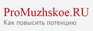 Портал PROMUZHSKOE.RU рассказал о воспалении предстательной железы