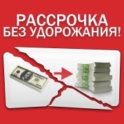 Зарабатывай сейчас – вкладывай потом!