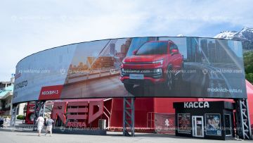 Агентством IQ была проведена рекламная кампания автомобиля «Москвич» на медиафасаде Red Arena в Сочи на Красной Поляне