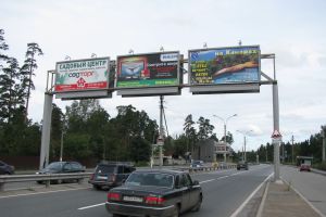Наружная реклама пополнила бюджет Воронежской области на 126 миллионов