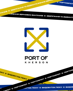 Разработка брендинга для Херсонского морского порта.