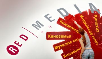 Триколор прекращает вещание каналов «Ред Медиа» до изменения политики правообладателя