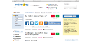 Online.ua запустил сервис «Референдум»