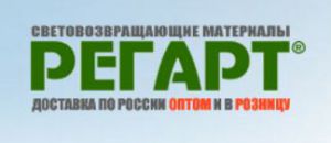 Компания РегАрт объявила о возросшем спросе на солнцезащитные пленки