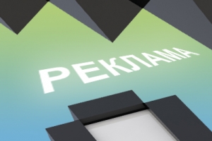 Объединение Begun, Price.ru и Ferra.ru создает единую точку входа для рекламодателей