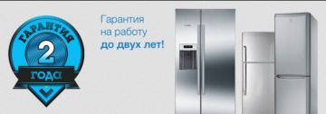 Компания «ICE-Сервис» выполняет ремонт холодильников любой сложности